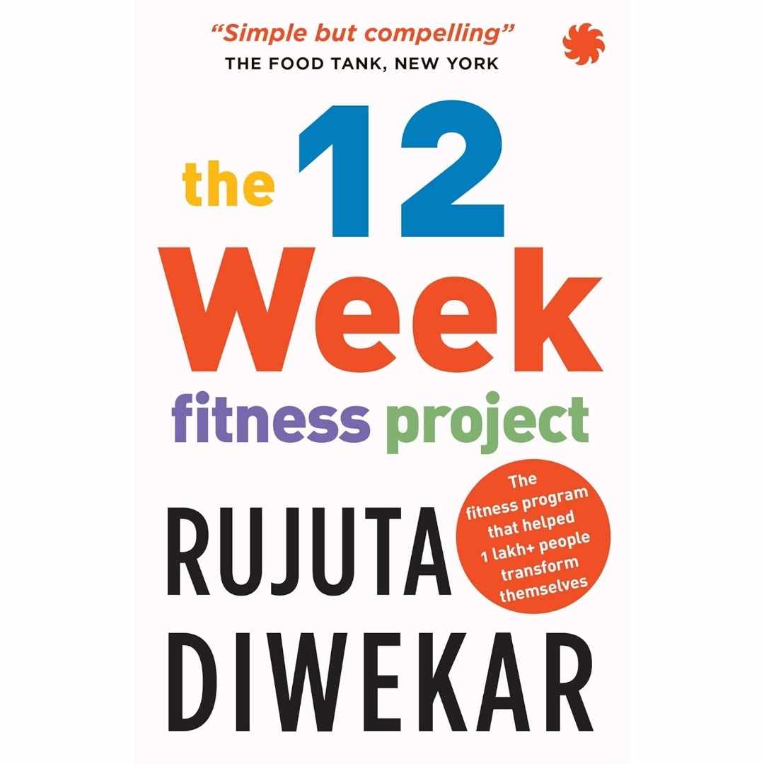 The 12-Week Fitness Project (Updated with 12 Extra Guidelines) by Rujuta Diwekar
